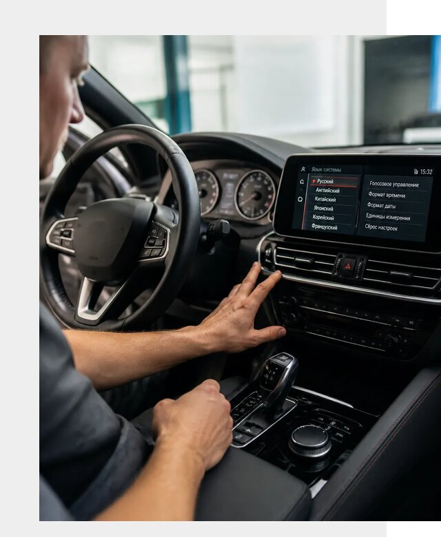 Русификация новых автомобилей в Тутаеве по цене 15726 р. | ФастМобиль-Ттв