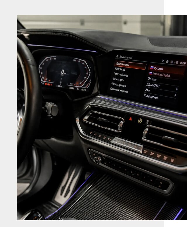 Русификация панели приборов BMW в Тутаеве от 6186 р. | ФастМобиль-Ттв