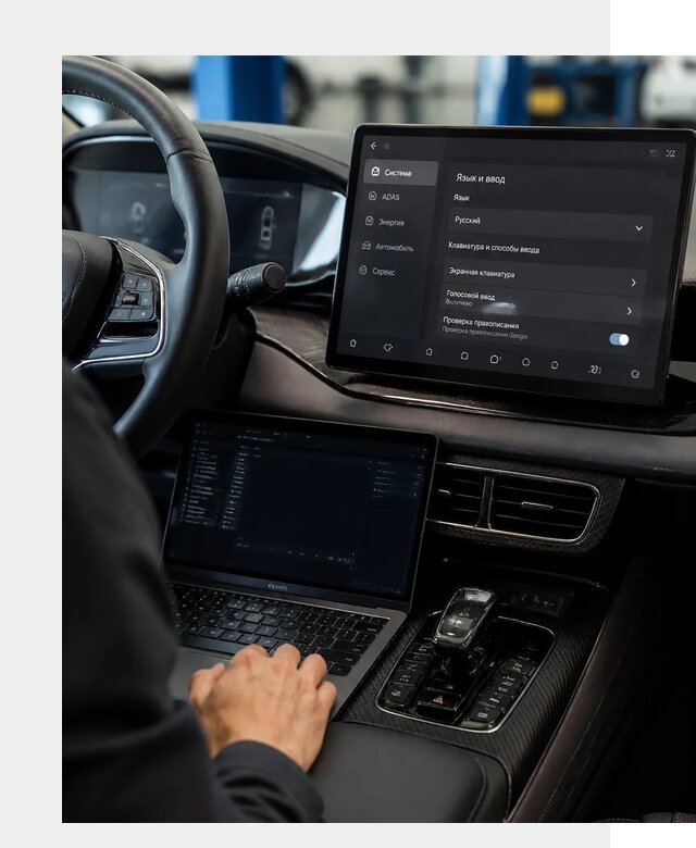 Русификация BYD в Тутаеве по цене от 15621 р. | ФастМобиль-Ттв