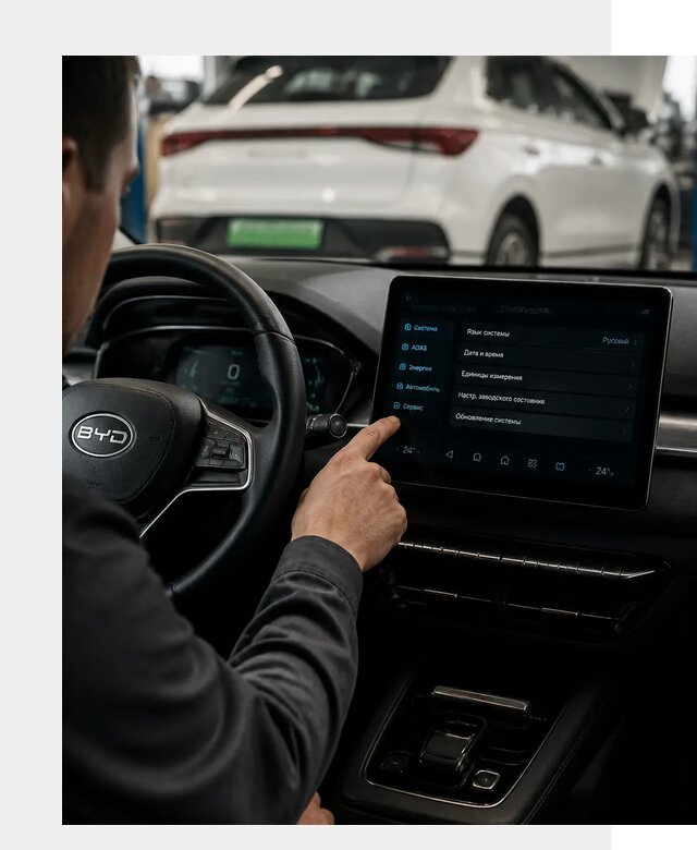 Русификация BYD E2 в Тутаеве от 15621 р. | ФастМобиль-Ттв под ключ