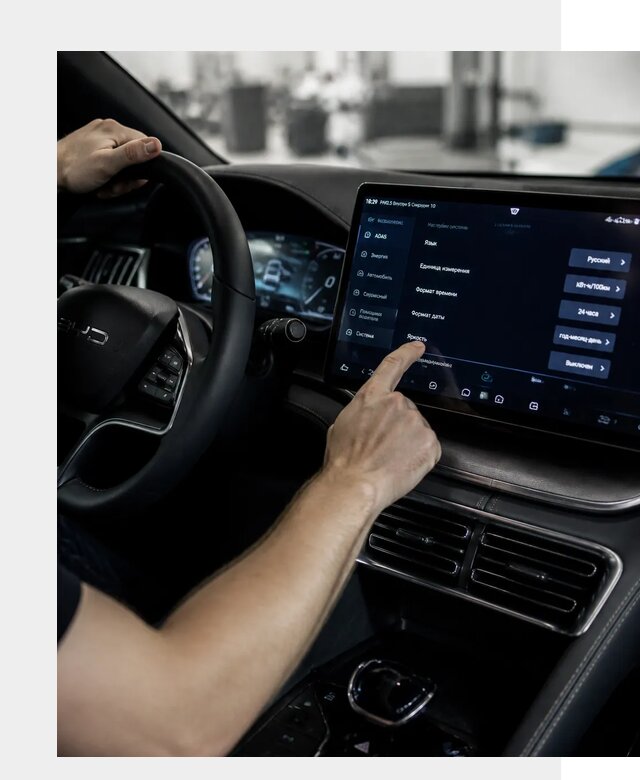 Русификация BYD Song Champion в Тутаеве от 13524 р. | ФастМобиль-Ттв