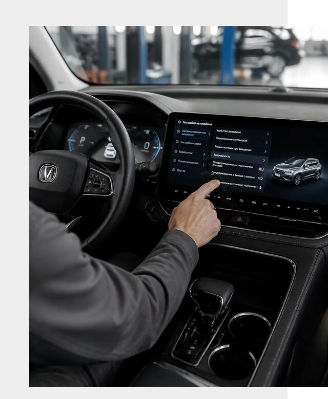 Русификация Changan в Тутаеве по цене от 6815 р. | ФастМобиль-Ттв
