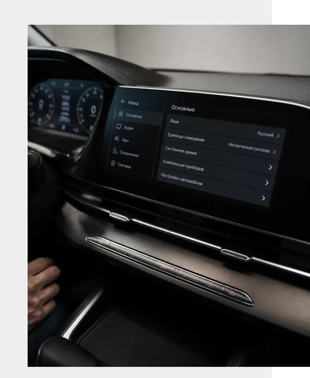 Русификация Changan CS55 в Тутаеве по цене от 5766 р. | ФастМобиль-Ттв