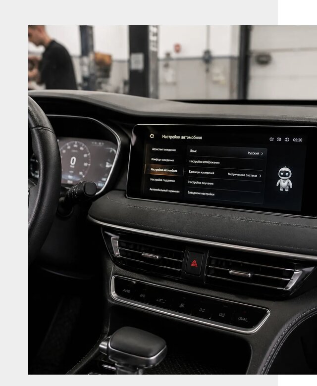 Русификация Changan CS75 в Тутаеве по цене от 6815 р. | ФастМобиль-Ттв