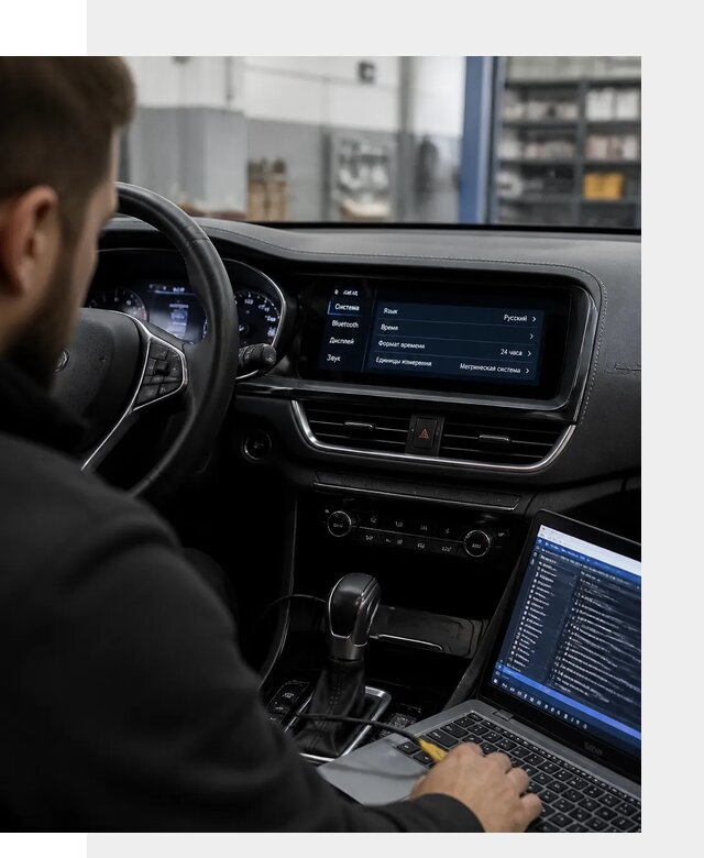 Профессиональная русификация Changan CS75 под ключ в Тутаеве