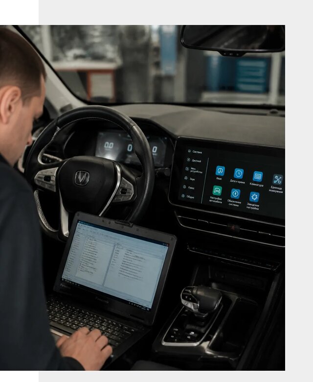 Русификация Changan X5 под ключ для автовладельцев в Тутаеве