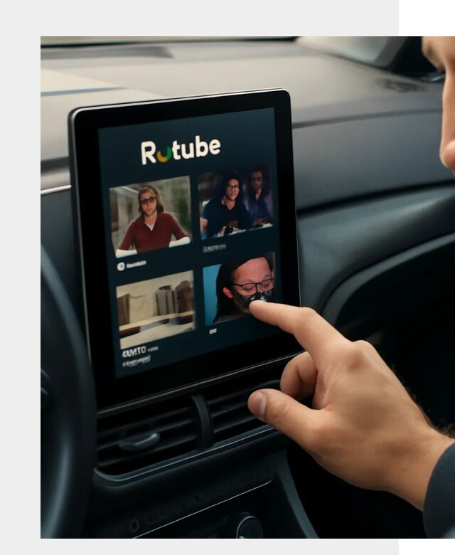 Установка Rutube в авто в Тутаеве по цене от 6186 р. | ФастМобиль-Ттв